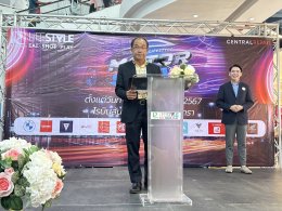 วันเสาร์ที่ 22 มิถุนายน 2567 เวลา 13.00 น. นายจิตรกร เผด็จศึกประธาน  และคณะกรรมการหอการค้า ร่วมเป็นเกียรติในพิธีเปิดงาน งานมหกรรมยานยนต์ MOTORSHOW 2024  ณ ลานโปรโมชั่นหน้า TOPS ชั้น 1 ศูนย์การค้าโรบินสันไลฟ์สไตล์ฉะเชิงเทรา