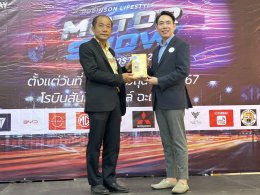 วันเสาร์ที่ 22 มิถุนายน 2567 เวลา 13.00 น. นายจิตรกร เผด็จศึกประธาน  และคณะกรรมการหอการค้า ร่วมเป็นเกียรติในพิธีเปิดงาน งานมหกรรมยานยนต์ MOTORSHOW 2024  ณ ลานโปรโมชั่นหน้า TOPS ชั้น 1 ศูนย์การค้าโรบินสันไลฟ์สไตล์ฉะเชิงเทรา