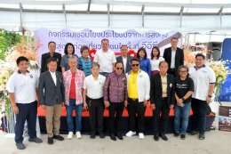 วันเสาร์ที่ 22 มิถุนายน 2567 เวลา 9.30 - 15.30 น. นายจิตรกร เผด็จศึก ประธานหอการค้าฯ ร่วมกิจกรรมเชื่อมาโยงประโยชน์จากการลงทุนสู่การท่องเที่ยวชุมชนในพื้นที่ อีอีซี ณ วัดแจ้งบางคล้า ต.บางคล้า อ.บางคล้า จ.ฉะเชิงเทรา