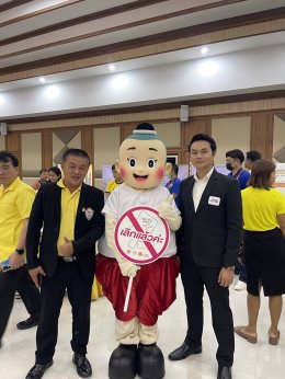 วันพุธที่ 26 มิถุนายน 2567 เวลา 8.30 - 15.00 น. นายบุญสืบ ชัยสายัณ กรรมการหอการค้าฯ ร่วมงานมหกรรมวันต่อต้านยาเสพติดโลก (26 มิถุนายน) ประจำปี 2567 ณ ห้องประชุมวิทยาลัยเทคนิคฉะเชิงเทรา อ.เมือง จ.ฉะเชิงเทรา