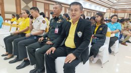 วันพุธที่ 26 มิถุนายน 2567 เวลา 8.30 - 15.00 น. นายบุญสืบ ชัยสายัณ กรรมการหอการค้าฯ ร่วมงานมหกรรมวันต่อต้านยาเสพติดโลก (26 มิถุนายน) ประจำปี 2567 ณ ห้องประชุมวิทยาลัยเทคนิคฉะเชิงเทรา อ.เมือง จ.ฉะเชิงเทรา