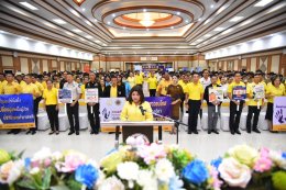 วันพุธที่ 26 มิถุนายน 2567 เวลา 8.30 - 15.00 น. นายบุญสืบ ชัยสายัณ กรรมการหอการค้าฯ ร่วมงานมหกรรมวันต่อต้านยาเสพติดโลก (26 มิถุนายน) ประจำปี 2567 ณ ห้องประชุมวิทยาลัยเทคนิคฉะเชิงเทรา อ.เมือง จ.ฉะเชิงเทรา