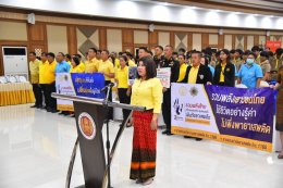 วันพุธที่ 26 มิถุนายน 2567 เวลา 8.30 - 15.00 น. นายบุญสืบ ชัยสายัณ กรรมการหอการค้าฯ ร่วมงานมหกรรมวันต่อต้านยาเสพติดโลก (26 มิถุนายน) ประจำปี 2567 ณ ห้องประชุมวิทยาลัยเทคนิคฉะเชิงเทรา อ.เมือง จ.ฉะเชิงเทรา