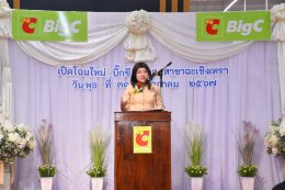 วันพุธที่ 31 กรกฎาคม 2567 เวลา 09.00 น. ดร.จิตรกร เผด็จศึก ประธานหอการค้าฯ ร่วมเป็นเกียรติในพิธีเปิดโฉมใหม่ บิ๊กซี เพลส สาขาฉะเชิงเทรา 1 ณ บิ๊กซี เพลส สาขาฉะเชิงเทรา 1