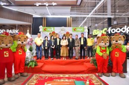 วันพุธที่ 31 กรกฎาคม 2567 เวลา 09.00 น. ดร.จิตรกร เผด็จศึก ประธานหอการค้าฯ ร่วมเป็นเกียรติในพิธีเปิดโฉมใหม่ บิ๊กซี เพลส สาขาฉะเชิงเทรา 1 ณ บิ๊กซี เพลส สาขาฉะเชิงเทรา 1