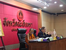 วันพุธที่ 31 กรกฎาคม 2567 เวลา 9.30 - 12.00 น. นายจอมพงษ์ ชูทับทิมเลขาธิการหอการค้าฯ ร่วมการประชุมคณะกรรมการอนุรักษ์และพัฒนาเมืองเก่าฉะเชิงเทรา ครั้งที่ 2/2567 ณ ห้องประชุมมรุพงษ์ศิริพัฒน์ ชั้น 4 ศาลากลางจังหวัดฉะเชิงเทรา