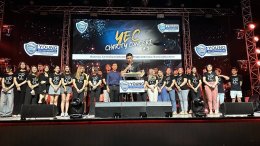  วันพุธที่ 7 สิงหาคม 2567 นายวสันต์ ศิรินภารัตน์ รองประธานหอการค้า ร่วมพิธีเปิด และคณะกรรมการหอการค้า ร่วมงาน YEC CHARITY CONCERT #5 วง Cocktail จัดโดย กลุ่มผู้ประกอบการรุ่นใหม่ หอการค้าฉะเชิงเทรา (YEC ฉะเชิงเทรา) รายได้หลังหักค่าใช้จ่ายบริจาคให้หน่วยกู้ภ