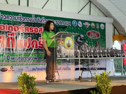 วันอาทิตย์ที่ 10 พฤศจิกายน 2567 เวลา 16.00 น.  ดร.จิตรกร เผด็จศึก ประธานหอการค้าฯ ร่วมพิธีมอบถ้วยรางวัลพระราชทาน ณ เต็นท์พิธีริมแม่น้ำบางปะกง (หน้าร้านโกลเด้น เพลซ สำนักทรัพย์สินพระมหากษัตริย์ จังหวัดฉะเชิงเทรา)