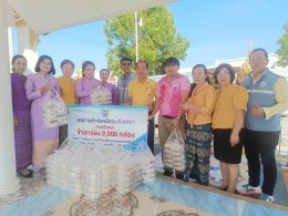 วันอังคารที่ 12 พฤศจิกายน 2567  เวลา 09.00-10.00 น. ดร. จิตกร เผด็จศึกประธานหอการค้าฯ และคณะกรรมการ ร่วมแจกข้าวกล่องจำนวน 2,000 กล่อง เพื่อให้นักเรียน นักศึกษา เจ้าหน้าที่ ที่ร่วมพิธีขบวนแห่หลวงพ่อโสธรทางบก ในงานนมัสการหลวงพ่อโสธรและงานประจำปีจังหวัดฉะเชิ