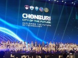 วันศุกร์ที่ 22 พฤศจิกายน 2567 เวลา 18.00 -21.00 น. หอการค้าจังหวัดฉะเชิงเทรา ร่วมงานเลี้ยงต้อนรับผู้เข้าร่วมสัมมนาหอการค้าทั่วประเทศ ครั้งที่ 42 ณ  NICE HALL 2-3 ณ สวนนงนุช พัทยา และร่วมออกบูธ ขนมของดี ของฝากจังหวัดฉะเชิงเทรา จำนวน 500 ชิ้น แจกผู้เข้าร่วม