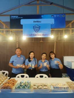 วันศุกร์ที่ 22 พฤศจิกายน 2567 เวลา 18.00 -21.00 น. หอการค้าจังหวัดฉะเชิงเทรา ร่วมงานเลี้ยงต้อนรับผู้เข้าร่วมสัมมนาหอการค้าทั่วประเทศ ครั้งที่ 42 ณ  NICE HALL 2-3 ณ สวนนงนุช พัทยา และร่วมออกบูธ ขนมของดี ของฝากจังหวัดฉะเชิงเทรา จำนวน 500 ชิ้น แจกผู้เข้าร่วม