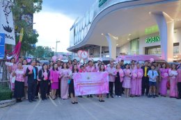 วันจันทร์ที่ 25 พฤศจิกายน 2567 เวลา 16:00 น. ดร. จิตรกร เผด็จศึก ประธานหอการค้าฯ ร่วมงานรณรงค์ยุติความรุนแรงต่อเด็ก สตรี และบุคคลในครอบครัวประจำปี 2567 ณ ศูนย์การค้าโรบินสัน ไลฟ์สไตร์ฉะเชิงเทรา ชั้น 2 บริเวณหน้าโรงภาพยนตร์ SF cinema อ.เมือง จ.ฉะเชิงเทรา