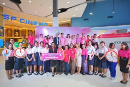 วันจันทร์ที่ 25 พฤศจิกายน 2567 เวลา 16:00 น. ดร. จิตรกร เผด็จศึก ประธานหอการค้าฯ ร่วมงานรณรงค์ยุติความรุนแรงต่อเด็ก สตรี และบุคคลในครอบครัวประจำปี 2567 ณ ศูนย์การค้าโรบินสัน ไลฟ์สไตร์ฉะเชิงเทรา ชั้น 2 บริเวณหน้าโรงภาพยนตร์ SF cinema อ.เมือง จ.ฉะเชิงเทรา