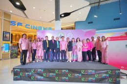 วันจันทร์ที่ 25 พฤศจิกายน 2567 เวลา 16:00 น. ดร. จิตรกร เผด็จศึก ประธานหอการค้าฯ ร่วมงานรณรงค์ยุติความรุนแรงต่อเด็ก สตรี และบุคคลในครอบครัวประจำปี 2567 ณ ศูนย์การค้าโรบินสัน ไลฟ์สไตร์ฉะเชิงเทรา ชั้น 2 บริเวณหน้าโรงภาพยนตร์ SF cinema อ.เมือง จ.ฉะเชิงเทรา