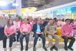 วันจันทร์ที่ 25 พฤศจิกายน 2567 เวลา 16:00 น. ดร. จิตรกร เผด็จศึก ประธานหอการค้าฯ ร่วมงานรณรงค์ยุติความรุนแรงต่อเด็ก สตรี และบุคคลในครอบครัวประจำปี 2567 ณ ศูนย์การค้าโรบินสัน ไลฟ์สไตร์ฉะเชิงเทรา ชั้น 2 บริเวณหน้าโรงภาพยนตร์ SF cinema อ.เมือง จ.ฉะเชิงเทรา