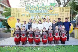 ในวันศุกร์ที่ 3 เมษายน 2569 ตั้งแต่เวลา 16.00 น. เป็นต้นไป คุณสุนีย์แก้วเมืองเพชร รองประธานหอการค้า ร่วมพิธีเปิดงานวันมะม่วงและของดีเมืองแปดริ้ว ครั้งที่55 ประจำปี 2569 ณ โรงเรียนวัดโสธรวรารามวรวิหารอำเภอเมืองฉะเชิงเทรา จังหวัดฉะเชิงเทรา 