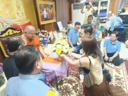 หอการค้าจังหวัดฉะเชิงเทรา สวัสดีปีใหม่ 2568  ⭐วันที่ 6 มกราคม 2568 เวลา 09.00 น. กราบนมัสการ ขอพรปีใหม่ท่านเจ้าอาวาสวัดโสธร  ณ สนง.เจ้าคณะจังหวัดศาลาการเปรียญวัดหลวงพ่อโสธร เวลา 10.00 น.  นายกิตติ เป้าเปี่ยมทรัพย์ ที่บ้าน เป้าเปี่ยมทรัพย์ เวลา 13.00 น. ผู