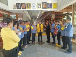 หอการค้าจังหวัดฉะเชิงเทรา สวัสดีปีใหม่ 2568  ⭐วันที่ 6 มกราคม 2568 เวลา 09.00 น. กราบนมัสการ ขอพรปีใหม่ท่านเจ้าอาวาสวัดโสธร  ณ สนง.เจ้าคณะจังหวัดศาลาการเปรียญวัดหลวงพ่อโสธร เวลา 10.00 น.  นายกิตติ เป้าเปี่ยมทรัพย์ ที่บ้าน เป้าเปี่ยมทรัพย์ เวลา 13.00 น. ผู