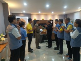 หอการค้าจังหวัดฉะเชิงเทรา สวัสดีปีใหม่ 2568  ⭐วันที่ 6 มกราคม 2568 เวลา 09.00 น. กราบนมัสการ ขอพรปีใหม่ท่านเจ้าอาวาสวัดโสธร  ณ สนง.เจ้าคณะจังหวัดศาลาการเปรียญวัดหลวงพ่อโสธร เวลา 10.00 น.  นายกิตติ เป้าเปี่ยมทรัพย์ ที่บ้าน เป้าเปี่ยมทรัพย์ เวลา 13.00 น. ผู