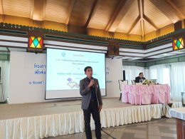  วันอังคารที่ 7 มกราคม 2568 เวลา 11.00 - 12.00 น. นายยุทธนา มาตเจือ รองประธานหอการค้า เป็นวิทยากรบรรยายพิเศษ หัวข้อ การพัฒนากำลังแรงงานเพื่อส่งเสริมการพัฒนาทักษะแรงงานรองรับนโยบาย Soft Power   ณ โรงแรมซันธารา เวลเนสรีสอร์ท อ.เมือง จ.ฉะเชิงเทรา