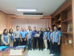 หอการค้าจังหวัดฉะเชิงเทรา สวัสดี ปีใหม่ 2568   วันที่ 8 มกราคม 2568  เวลา 09.00 น  นายประสิทธิ์ อินทโชติ รองผู้ว่าราชการจังหวัดฉะเชิงเทรา ศาลากลางจังหวัดฉะเชิงเทราชั้น 4 เวลา 09.40.00 น. พาณิชย์จังหวัดฉะเชิงเทรา สำนักงานพาณิชย์จังหวัดฉะเชิงเทรา เวลา 10.20