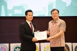 วันพุธที่ 22 มกราคม 2568 เวลา 9.30 - 16.00 น. นายวสันต์ ศิรินภารัตน์ รองประธาน ร่วมงานมหกรรมการพัฒนาคุณภาพชีวิตคนแปดริ้ว ภายใต้การขับเคลื่อนแผนปฏิบัติการ ด้านการพัฒนาสังคมจังหวัด ปึงบประมาณ พ.ศ. 2568และ และ ร่วมลงนามบันทึกข้อตกลง MOU ความร่วมมือทางวิชาการ