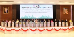 วันพุธที่ 22 มกราคม 2568 เวลา 9.30 - 16.00 น. นายวสันต์ ศิรินภารัตน์ รองประธาน ร่วมงานมหกรรมการพัฒนาคุณภาพชีวิตคนแปดริ้ว ภายใต้การขับเคลื่อนแผนปฏิบัติการ ด้านการพัฒนาสังคมจังหวัด ปึงบประมาณ พ.ศ. 2568และ และ ร่วมลงนามบันทึกข้อตกลง MOU ความร่วมมือทางวิชาการ