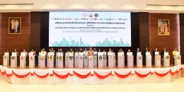 วันพุธที่ 22 มกราคม 2568 เวลา 9.30 - 16.00 น. นายวสันต์ ศิรินภารัตน์ รองประธาน ร่วมงานมหกรรมการพัฒนาคุณภาพชีวิตคนแปดริ้ว ภายใต้การขับเคลื่อนแผนปฏิบัติการ ด้านการพัฒนาสังคมจังหวัด ปึงบประมาณ พ.ศ. 2568และ และ ร่วมลงนามบันทึกข้อตกลง MOU ความร่วมมือทางวิชาการ