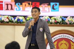  วันพุธที่ 22 มกราคม 2568 เวลา 13.00  น.  ดร. จิตรกร เผด็จศึกเป็นประธานในพิธีเปิด เวลา 13.30 น. นายยุทธนา มาตเจือ รองประธาน เป็นวิทยากร โครงการ CSTC Walking Street สู่การพัฒนาธุรกิจที่ยั่งยืน ประจำปีงบประมาณ 2568 ณ ห้องประชุมวิทยาลัยเทคนิคฉะเชิงเทรา วิทยา