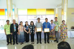 ในวันพฤหัสบดีที่ 9 เมษายน 2569 เวลา 10.30 น.  นายยุทธนา มาตเจือประธานและ คณะกรรมการหอการค้า ร่วมงานวันผู้สูงอายุและวันแห่งครอบครัวจังหวัดฉะเชิงเทรา ประจำปี 2569 ณ ศาลาอัญเชิญหลวงพ่อพุทธโสธร วัดโสธริวราราม วรวิหาร ตำบลหน้าเมือง อำเภอเมืองฉะเชิงเทรา จังหวัด