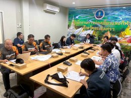 นายทนงศักดิ์  ทรัพย์เฟื่องฟู รองประธาน ร่วมประชุมรับฟังแผนการดำเนินกิจกรรมวิ่งเพื่อการท่องเที่ยวเชิงกีฬา 3 สมุทรแปดริ้ว night run ในวันพฤหัสบดีที่ 9 เมษายน 2569 เวลา 13.00 น ณ ห้องประชุมสำนักงานการท่องเที่ยวกีฬาจังหวัดฉะเชิงเทราชั้น 1 