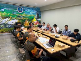 นายทนงศักดิ์  ทรัพย์เฟื่องฟู รองประธาน ร่วมประชุมรับฟังแผนการดำเนินกิจกรรมวิ่งเพื่อการท่องเที่ยวเชิงกีฬา 3 สมุทรแปดริ้ว night run ในวันพฤหัสบดีที่ 9 เมษายน 2569 เวลา 13.00 น ณ ห้องประชุมสำนักงานการท่องเที่ยวกีฬาจังหวัดฉะเชิงเทราชั้น 1 