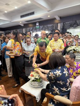 นายยุทธนา มาตเจือประธานและคณะกรรมการหอการค้าจังหวัดฉะเชิงเทรา  ร่วมพิธีรดน้ำขอพร นางสาวฉัตรประอร นิยม ผู้ว่าราชการจังหวัดฉะเชิงเทรา เนื่องในเทศกาลสงกรานต์ ประจำปี 2569 ในวันพฤหัสบดีที่ 9 เมษายน 2569 เวลา 13.00 น .ณ ห้องประชุมพระยาศรีสุนทรโวหารน้อยอาจารกูร
