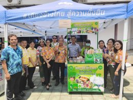 นายยุทธนา มาตเจือประธานและคณะกรรมการหอการค้าจังหวัดฉะเชิงเทรา  ร่วมพิธีรดน้ำขอพร นางสาวฉัตรประอร นิยม ผู้ว่าราชการจังหวัดฉะเชิงเทรา เนื่องในเทศกาลสงกรานต์ ประจำปี 2569 ในวันพฤหัสบดีที่ 9 เมษายน 2569 เวลา 13.00 น .ณ ห้องประชุมพระยาศรีสุนทรโวหารน้อยอาจารกูร