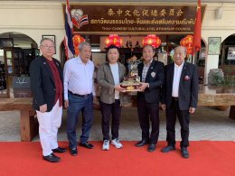 ประธานและคณะผู้บริหาร บริษัท BYD  เข้าพบ นายพินิจ จารุสมบัติ ประธานสภาวัฒนธรรมไทย-จีนและ ส่งเสริมความสัมพันธ์ และดร. จิตรกร เผด็จศึกประธานหอการค้าฯ มาปรึกษาเรื่องตั้งโรงงานแบตเตอรี่ในประเทศไทย ในวันอาทิตย์ที่ 9 กุมภาพันธ์ 2568  ณ สภาวัฒนธรรมไทย-จีนและ ส่ง