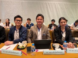 ดร.จิตรกร เผด็จศึก ประธานหอการค้ากลุ่มจังหวัดภาคตะวันออก 1 ประธานหอการค้าจังหวัดฉะเชิงเทรา และเลขาธิการหอกาค้าจังหวัด พร้อมผู้ประกอบการรุ่นใหม่ YEC หอการค้าจังหวัดฉะเชิงเทรา ร่วมประชุมคณะกรรมการหอการค้าภาคตะวันออก หอการค้าไทย ครั้งที่ 2 ระหว่างวันที่ 22-2