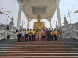 วันจันทร์ที่ 17 กุมภาพันธ์ 2568 เวลา 13.30 น. นายทนงศักดิ์ ทรัพย์เฟื่องฟู กรรมการหอการค้า ร่วมประชุมหารือการคำเนินโครงการส่งเสริมการท่องเที่ยววิถีชุมชนตำบลคลองหลวงแพ่ง กิจกรรม เห็น-วิ่ง "Khlong Luang Phaeng Mini-Marathon through the local way of life