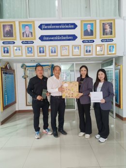 นางสาวปารดา ภัสสร ผู้จัดการฝ่ายการตลาดโรบินสัน สาขาฉะเชิงเทรา เข้าพบ ดร. จิตรกร เผด็จศึก ประธานหอการค้าฯ เพื่อสวัสดีปีใหม่ ณ สำนักงานหอการค้าจังหวัดฉะเชิงเทรา