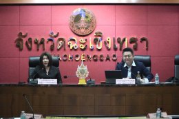 วันอาทิตย์ที่ 23 กุมภาพันธ์ 2568 เวลา 9.00 - 12.00 น. ดร.จิตรกร เผด็จศึก ประธานหอการค้าฯ ร่วมประชุมและศึกษาดูงานของคณะ กรรมาธิการศึกษาการจัดการและติดตามการบริหารงบประมาณสภาผู้แทนราษฎร ณ ห้องมรุพงษ์ศิริพัฒน์ ชั้น 4 ศาลากลางจังหวัดฉะเชิงเทรา