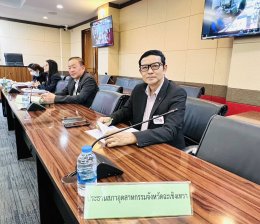 วันอังคารที่ 25 กุมภาพันธ์ 2568 เวลา 9.30-12.00 น. นายทนงศักดิ์ ทรัพย์ฟื่องฟูกรรมการหอการค้า ร่วมประชุมหารือ (Focus Group) ร่างข้อเสนอเพื่อเพิ่มประสิทธิภาพการบริหารงานเชิงพื้นที่ของจังหวัดแบบบูรณาการ ประจำปีงบประมาณ พ.ศ. 2558 ณ ห้องประชุมมรุพงษ์ศิริพัฒน์ 