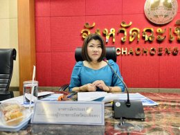 วันพุธที่ 26 กุมภาพันธ์ 2568 เวลา 13.30 น. นายทนงศักดิ์ ทรัพย์เฟื่องฟู กรรมการหอการค้าฯ ร่วมประชุมคณะกรรมการสิทธิสถิติระดับจังหวัดฉะเชิงเทรา ครั้งที่ 1/258 ณ ห้องประชุมมรุพงษ์ศิริพัฒน์ ชั้น 4 ศาลากลางจังหวัดฉะเชิงเทรา