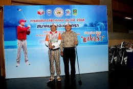 วันศุกร์ที่ 21 มีนาคม 2561 เวลา 12.00 น ดร. จิตรกร เผด็จศึก ประธานหอการค้าฯ ร่วมกิจกรรมแข่งขันกอล์ฟการกุศลสมาคมชาวฉะเชิงเทราประจำปี 2568 ณ สนามกอล์ฟวินด์เซอร์ ปาร์คแอนด์ กอล์ฟคลับ กรุงเทพมหานคร