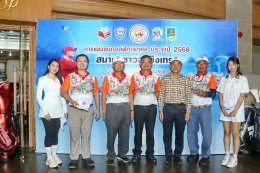 วันศุกร์ที่ 21 มีนาคม 2561 เวลา 12.00 น ดร. จิตรกร เผด็จศึก ประธานหอการค้าฯ ร่วมกิจกรรมแข่งขันกอล์ฟการกุศลสมาคมชาวฉะเชิงเทราประจำปี 2568 ณ สนามกอล์ฟวินด์เซอร์ ปาร์คแอนด์ กอล์ฟคลับ กรุงเทพมหานคร