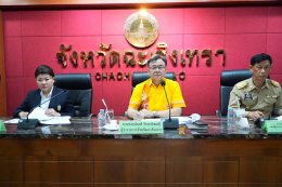 วันจันทร์ที่ 31 มีนาคม 2568 เวลา 15.30 น. เป็นต้นไป ดร.จิตรกรเผด็จศึก ประธานอาวุโสหอการค้า ร่วมประชุมคณะกรรมการบริหารงานจังหวัดแบบบูรณาการ (ก.บ.จ.) จังหวัดฉะเชิงเทรา ครั้งที่ 2/2568 ณ ห้องประชุมมรุพงษ์ศิริพัฒน์ ชั้น 4 ศาลากลางจังหวัดฉะเชิงเทรา