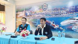 คณะสถาบันการสร้างชาติ ร่วมแสดงความยินดี นายยุทธนา มาตเจือ ได้รับการเลือกตั้งให้ดำรงตำแหน่งประธานหอการค้าจังหวัดฉะเชิงเทรา ในวันอังคารที่ 1 เมษายน 2568  ณห้องประชุมสำนักงานหอการค้าจังหวัดฉะเชิงเทรา