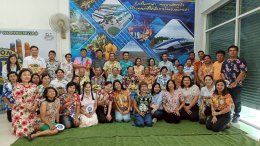 หอการค้าจังหวัดฉะเชิงเทรา จัดกิจกรรมสืบสานประเพณีสงกรานต์และรดน้ำขอพรผู้ใหญ่ ประจำปี พ.ศ 2569 ซึ่งเป็นประเพณีวันขึ้นปีใหม่ของไทยและเพื่อเป็นการร่วมสืบสานวัฒนธรรมอันดีงาม  ในวันศุกร์ที่ 17 เมษายน 2569 เวลา 10.00 น.ณ อาคารหอการค้าจังหวัดฉะเชิงเทรา