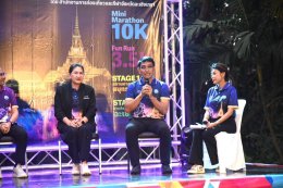 วันจันทร์ที่ 20 เมษายน 2569 เวลา 17.00 น.นายยุทธนา มาตเจือ ประธานร่วมแถลงข่าวและคณะกรรมการหอการค้า ร่วมพิธีแถลงข่าว กิจกรรมวิ่งเพื่อการท่องเที่ยวเชิงกีฬา 3 สมุทร 8 ริ้ว Night RUN ภายใต้โครงการส่งเสริมการท่องเที่ยวเชิงธุรกิจ ณ บริเวณสวนสมเด็จพระศรีนครินทร์