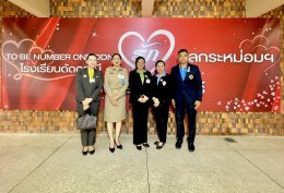 วันศุกร์ที่ 23 พฤษภาคม 2568 เวลา 17.00 น. นางสุนีย์ แก้วเมืองเพชร รองประธานหอการค้า ร่วมรับเสด็จฯ ทูลกระหม่อมหญิงอุบลรัตนราชกัญญา สิริวัฒนาพรรณวดี ณ โรงเรียนดัดดรุณี อำเภอเมืองฉะเชิงเทรา จังหวัดฉะเชิงเทรา