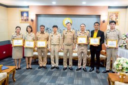 วันจันทร์ที่ 26 พฤษภาคม 2568 เวลา 09.00 น. นายยุทธนา มาตเจือ  ประธานหอการค้า รับมอบใบประกาศเกียรติคุณหน่วยงานผู้ให้การสนันสนุนการจัดงานวันมะม่วงและของดีเมืองแปดริ้ว ครั้งที่ 54 ประจำปี 2568 ณ ณ ห้องประชุมวิชิตสงคราม (ห้องรับรอง ผวจ) ชั้น 4 ศาลากลางจังหวัด