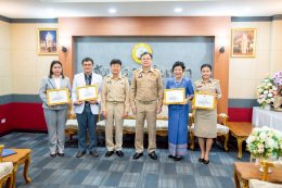 วันจันทร์ที่ 26 พฤษภาคม 2568 เวลา 09.00 น. นายยุทธนา มาตเจือ  ประธานหอการค้า รับมอบใบประกาศเกียรติคุณหน่วยงานผู้ให้การสนันสนุนการจัดงานวันมะม่วงและของดีเมืองแปดริ้ว ครั้งที่ 54 ประจำปี 2568 ณ ณ ห้องประชุมวิชิตสงคราม (ห้องรับรอง ผวจ) ชั้น 4 ศาลากลางจังหวัด